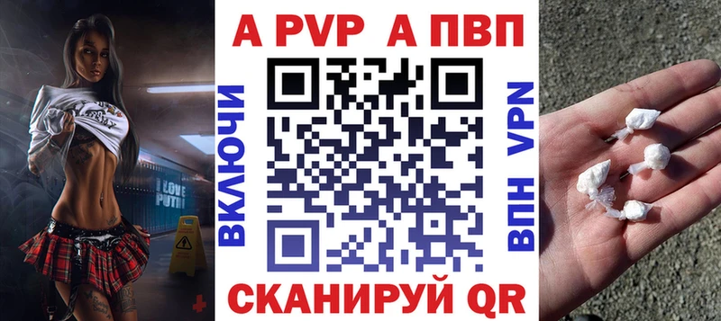 APVP Соль  MEGA как войти  нарко площадка клад  Фролово 