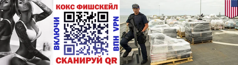 КОКАИН Перу  цена   Фролово 