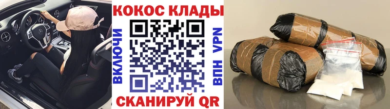 КОКАИН Перу Фролово