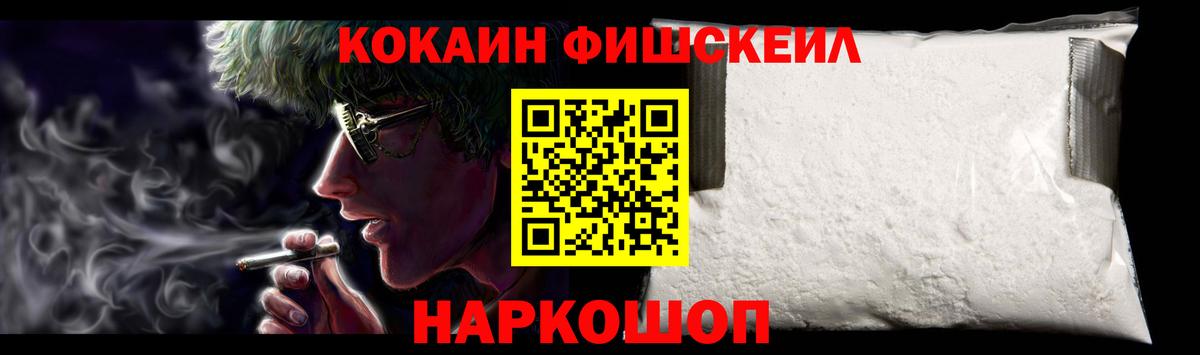 КОКАИН Боливия  Cocaine 97%  Фролово  как найти закладки  Вход с VPN 