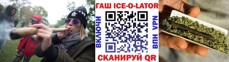 ГАШИШ гарик  Фролово 