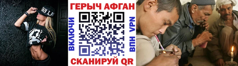 где купить   Фролово  Героин Афган 