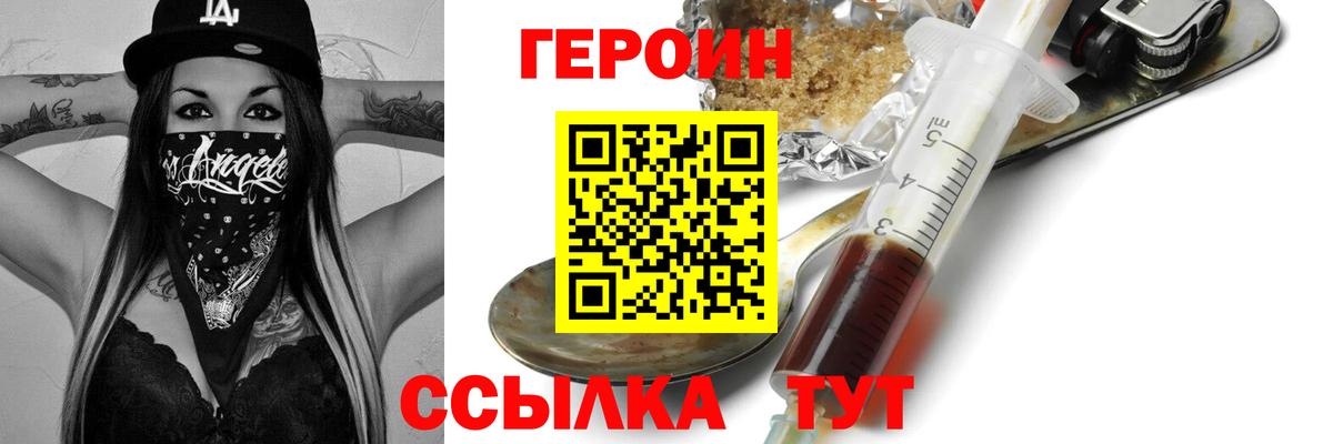 Гашиш  Фролово  Cocaine  Вход с VPN  Меф   МАРИХУАНА 