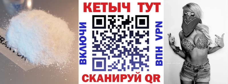 КЕТАМИН VHQ  Фролово 