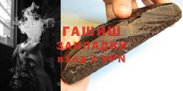 mix Армянск