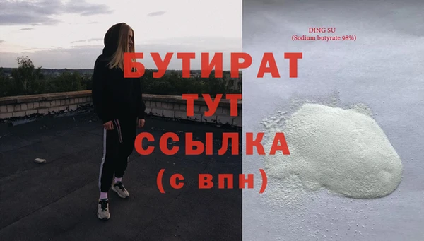 mix Армянск