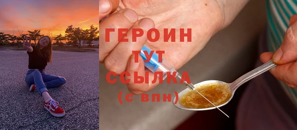 бошки Арсеньев