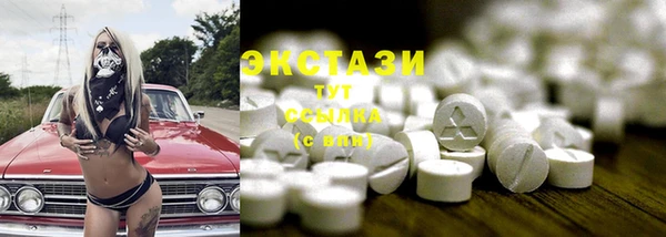 mix Армянск