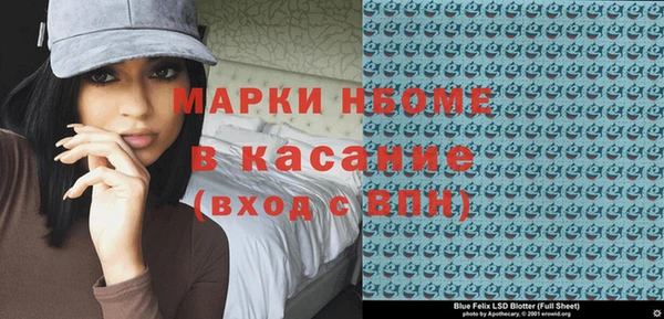 mix Армянск