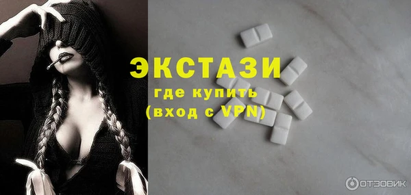 таблы Аркадак