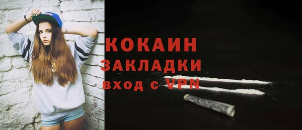 mix Армянск