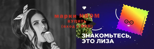 mix Армянск
