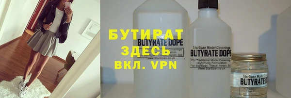 mix Армянск