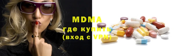 бошки Арсеньев