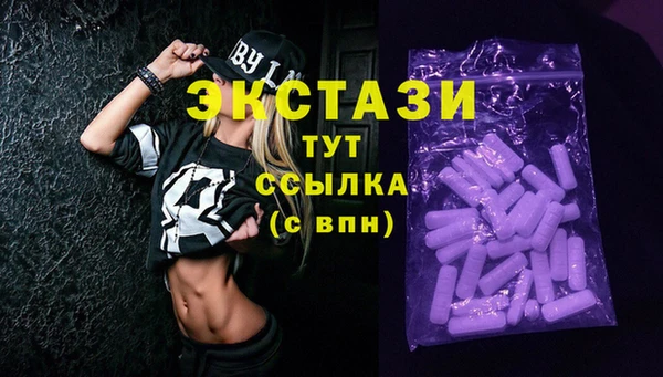 mix Армянск