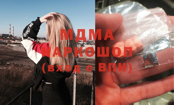 mix Армянск