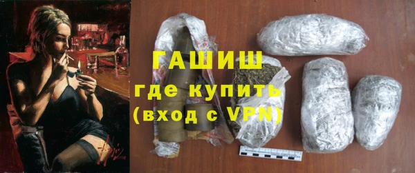 mix Армянск