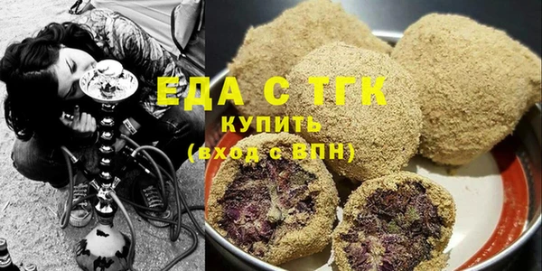 mix Армянск