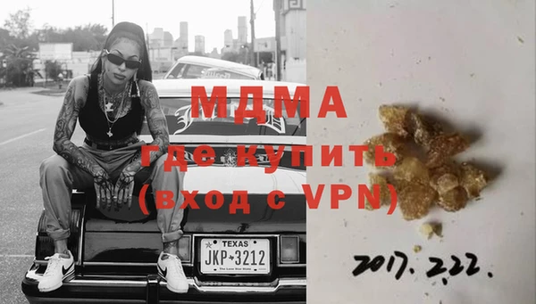 таблы Аркадак