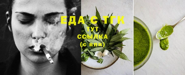 таблы Аркадак