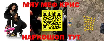 скорость Бердск