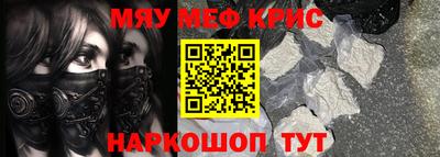 наркотики Комсомольск-на-Амуре