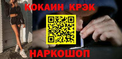 наркотики Комсомольск-на-Амуре