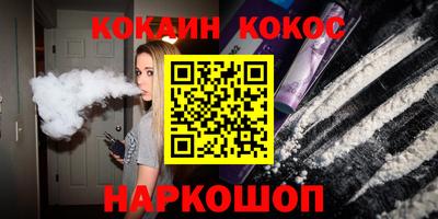 бошки Конаково