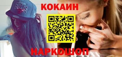 наркотики Комсомольск-на-Амуре