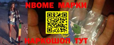 наркотики Комсомольск-на-Амуре