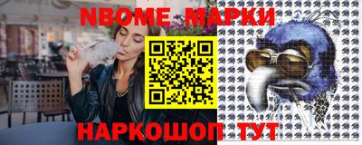 меф Коммунар