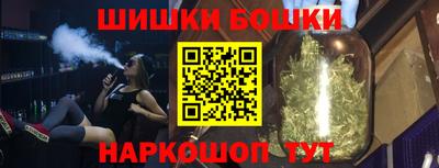 наркотики Комсомольск-на-Амуре
