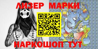 наркотики Комсомольск-на-Амуре