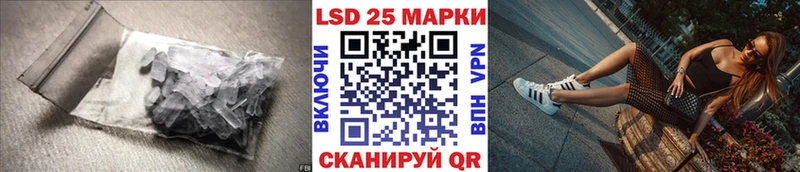 Лсд 25 экстази кислота  Фролово 
