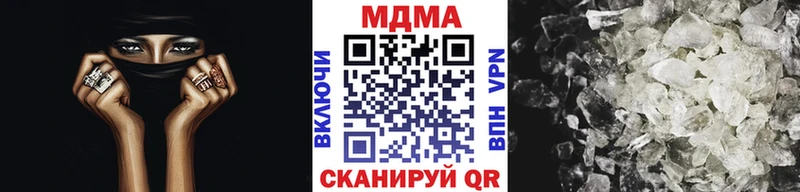 МДМА crystal Фролово