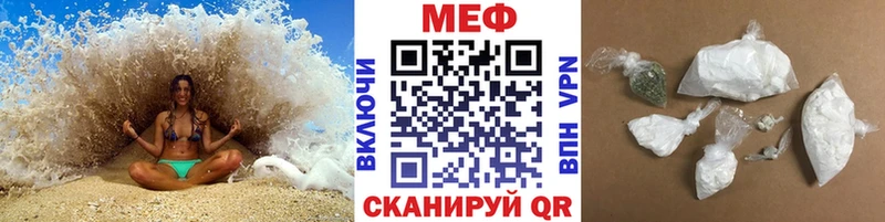 Мефедрон mephedrone mega вход Фролово
