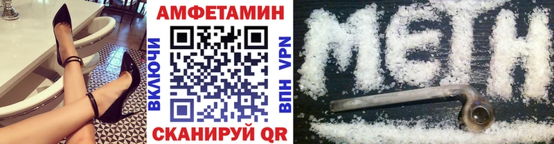 mega   Фролово  МЕТАМФЕТАМИН витя 
