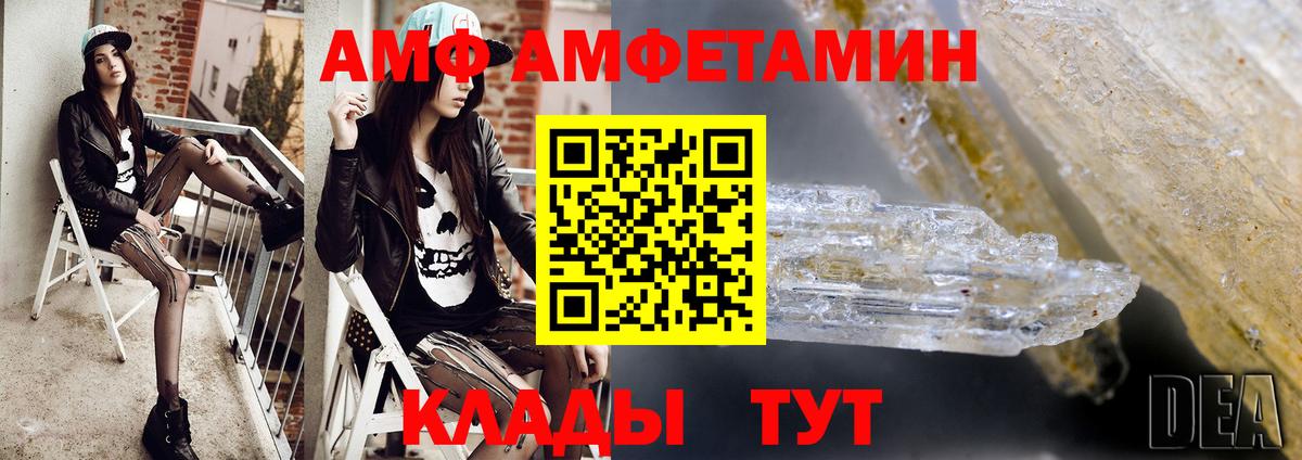 МЕТАМФЕТАМИН Декстрометамфетамин 99.9%  Метамфетамин  Фролово  МЕТАМФЕТАМИН Декстрометамфетамин 99.9%  Вход с VPN 