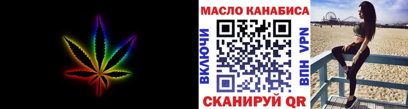 купить Фролово ТГК Wax