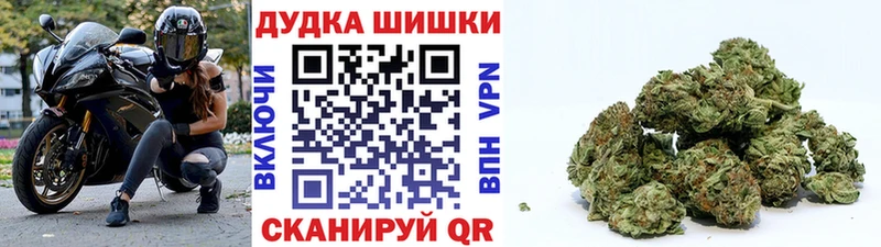 Бошки марихуана гибрид мега как зайти Фролово