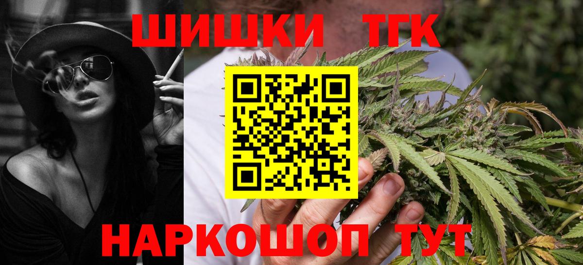 Канабис ГИДРОПОН  Конопля планчик  Фролово  Канабис White Widow  Вход с VPN  Каннабис VHQ 