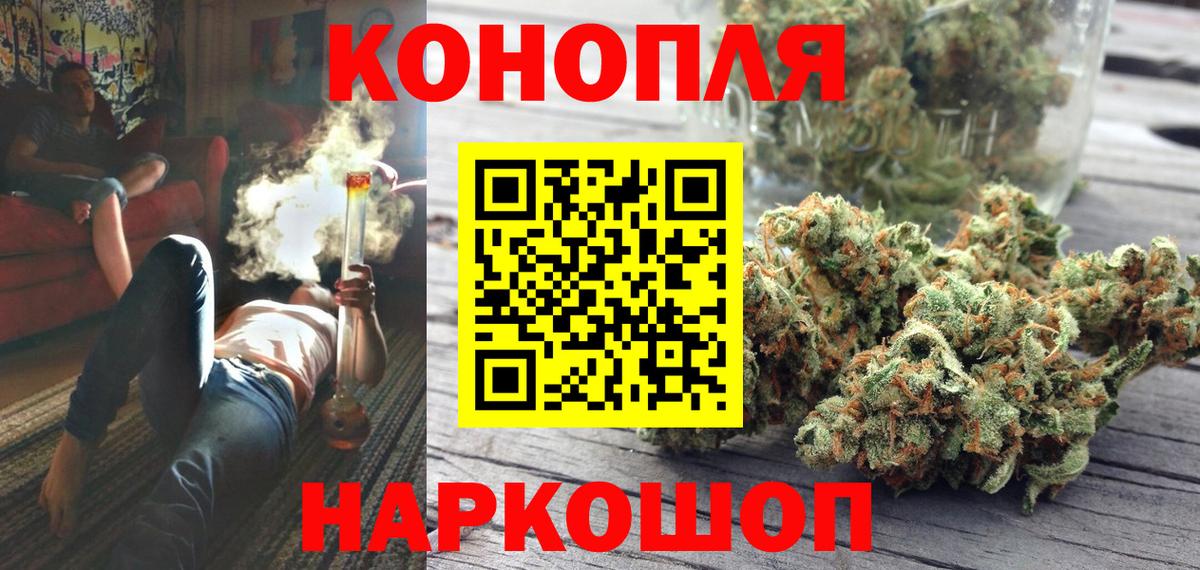 Бошки Шишки White Widow Фролово